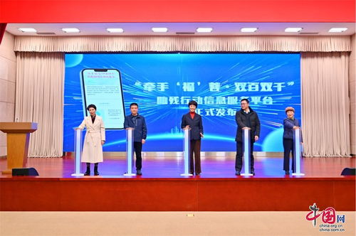 成都?xì)埪?lián)召開(kāi)“牽手福蓉·雙百雙千”助殘行動(dòng)推進(jìn)會(huì)，武漢信息技術(shù)咨詢(xún)服務(wù)助力擴(kuò)圈擴(kuò)容與服務(wù)上線